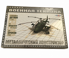 Конструктор  металлический  &quot;Военная  техника&quot;   (АРТ.310179478 01) 